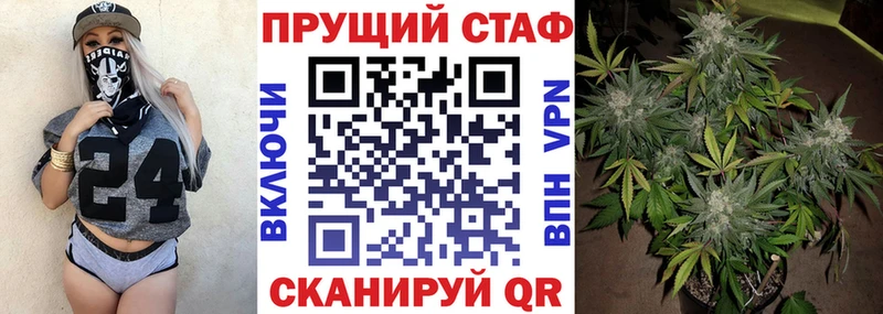 Купить закладку Льгов Амфетамин  ГАШ  Каннабис 