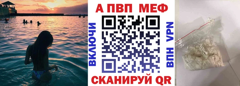 купить наркотик  Льгов  Alfa_PVP Crystall 