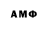 Амфетамин VHQ Venera Bahridinova