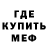 АМФЕТАМИН Розовый We BFF