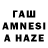 Метадон VHQ Ramuss Shitspickle