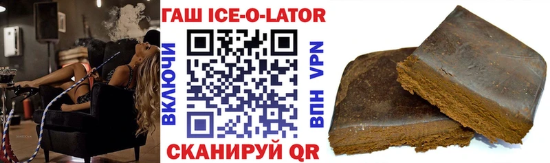 ГАШИШ hashish  mega зеркало  Льгов 