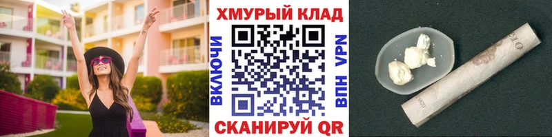 ГЕРОИН VHQ  как найти   Льгов 