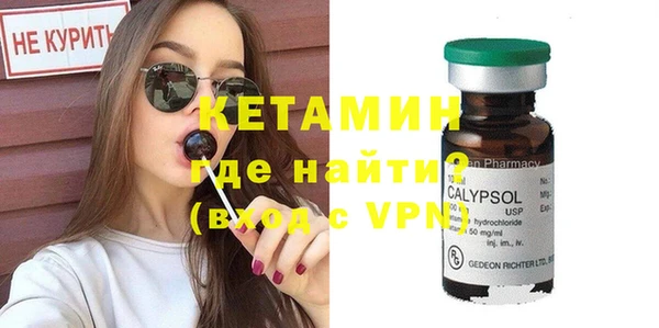 спиды Балахна