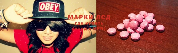 мефедрон VHQ Армянск
