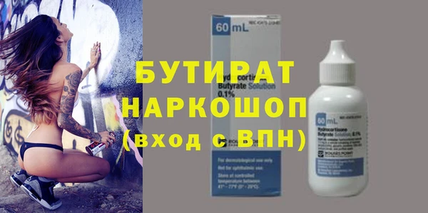 спиды Балахна