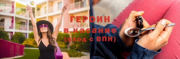 экстази Баксан