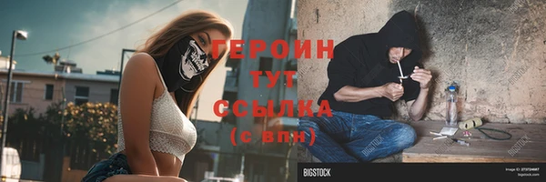 стаф Арсеньев