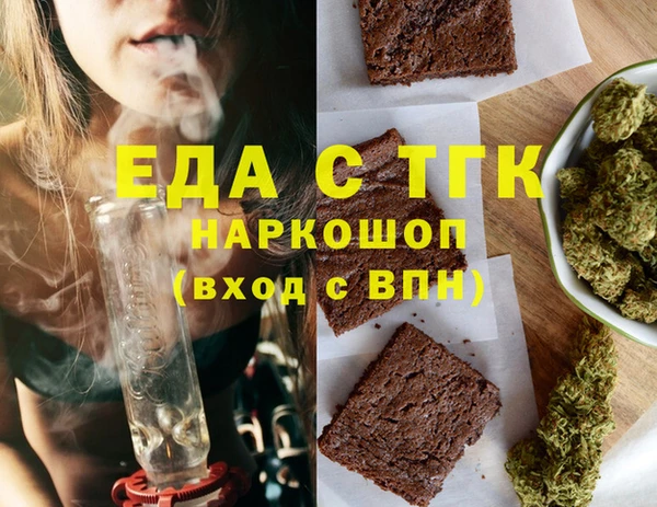 стаф Арсеньев