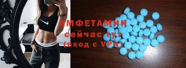 спиды Балахна