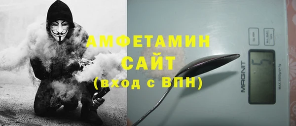 мефедрон VHQ Армянск