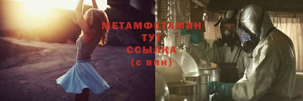 дмт Балабаново