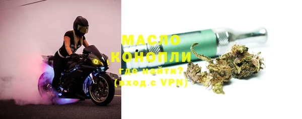 спиды Балахна