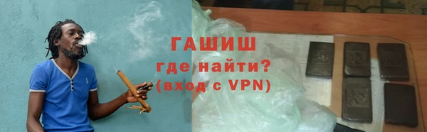 мефедрон VHQ Армянск