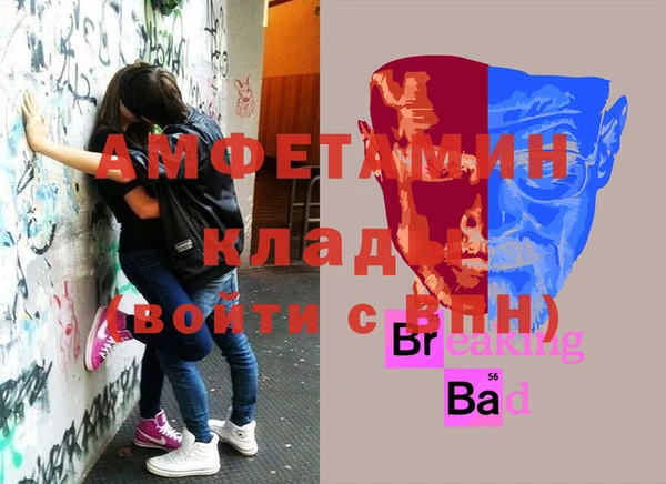 экстази Баксан