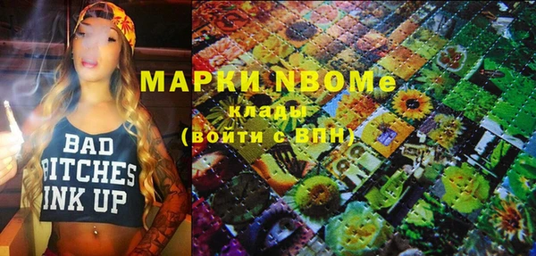 экстази Баксан