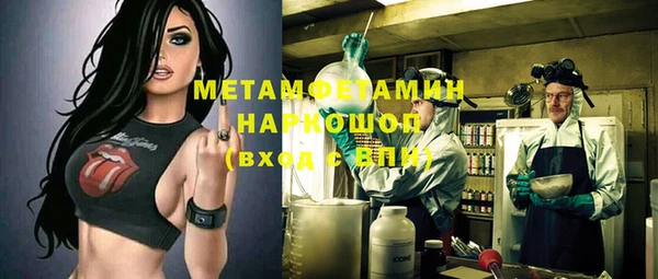мефедрон VHQ Армянск