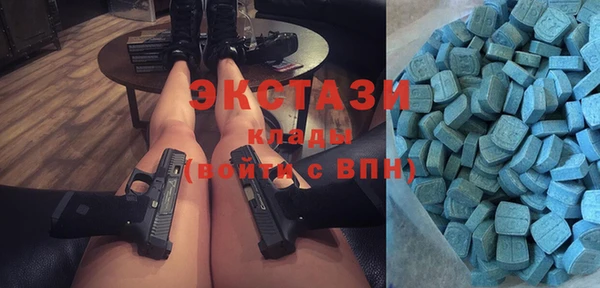 круглые Аркадак