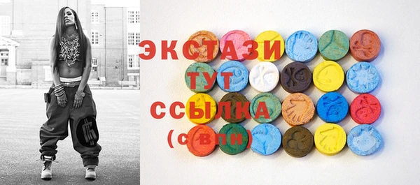 экстази Баксан