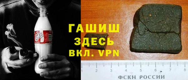 спиды Балахна