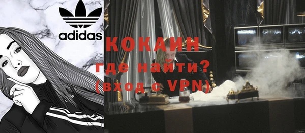 спиды Балахна