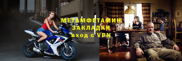 мефедрон VHQ Армянск