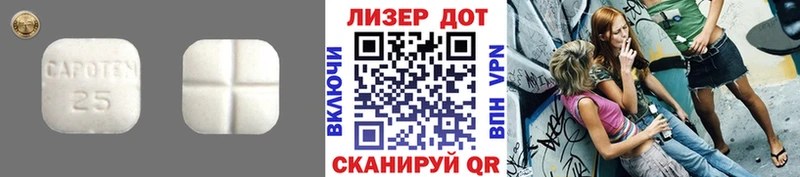 ЛСД экстази ecstasy  цены   Льгов 