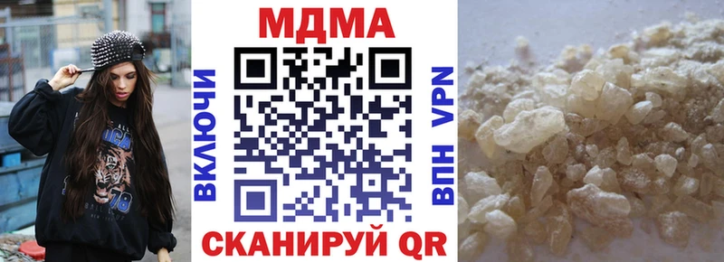 МДМА VHQ  OMG ссылки  Льгов  цены  