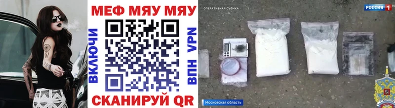 купить закладку Льгов Мефедрон 4 MMC