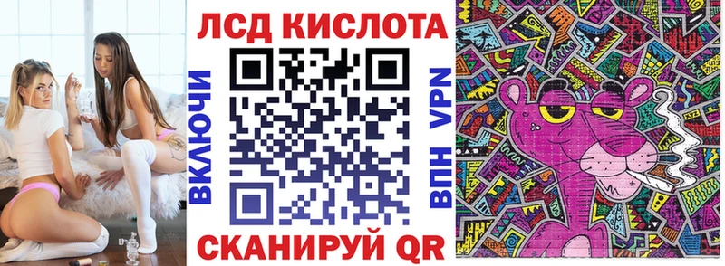 Марки N-bome 1500мкг  Льгов 